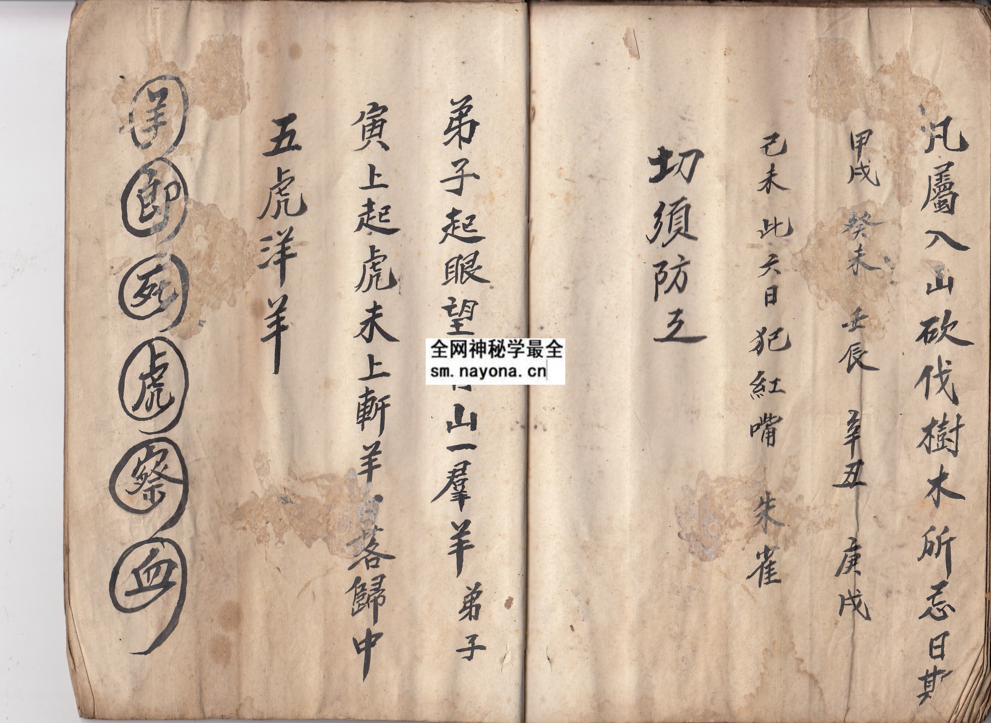 1747996591202917.jpg 鲁班显神通 (电子版)