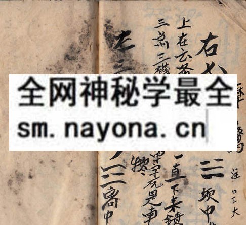 1757389595513618.jpg 茅山治邪妖 (原书)