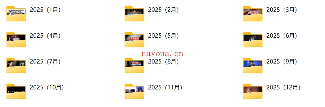 梵公子《2025年直播回放》
