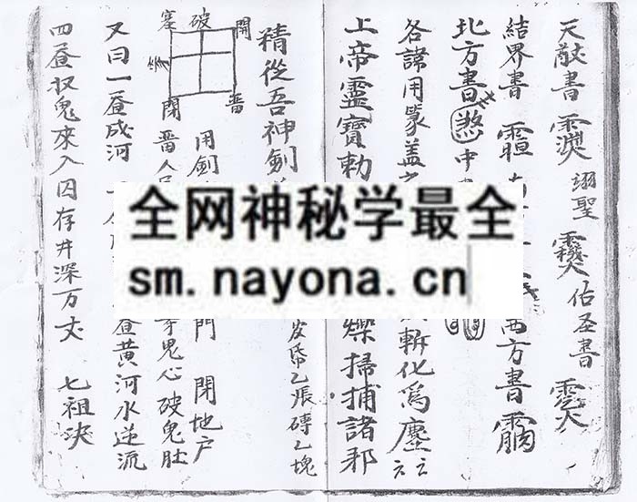 金鳞全簿 (电子版）