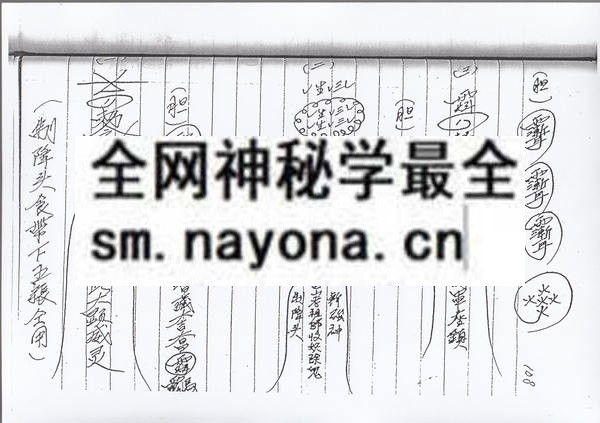 1681786972240967.jpg 无极境象(只售电子版)