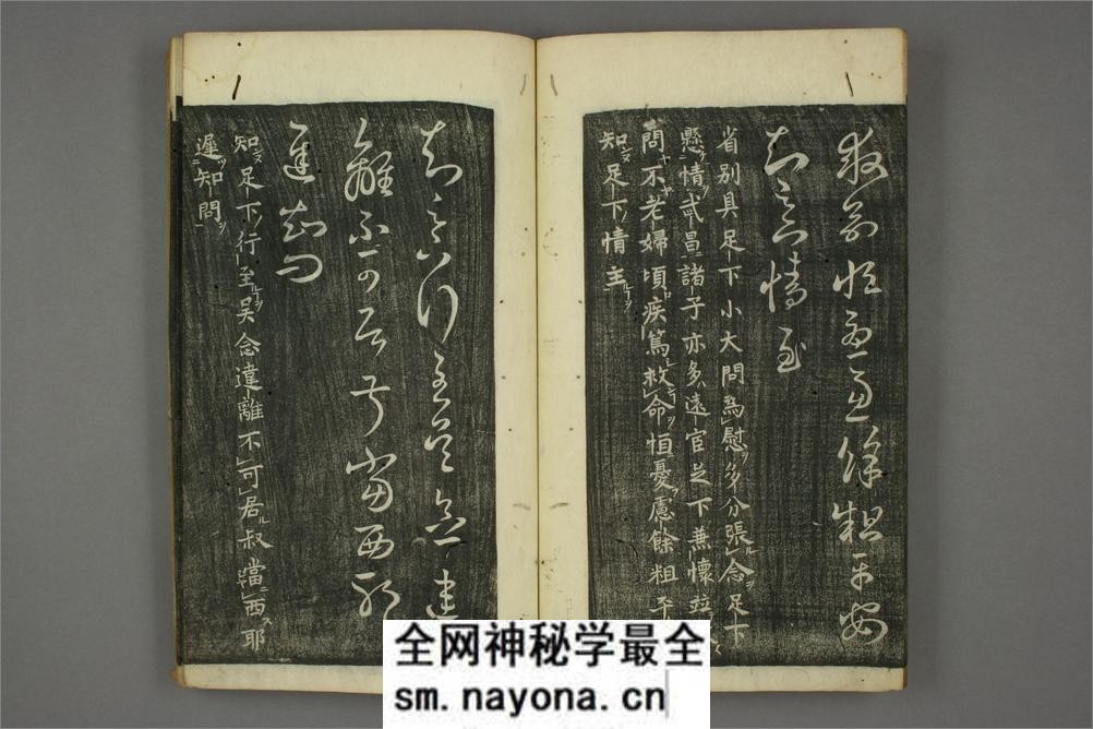 (东晋)9极品0王羲之草书十七贴 - 第8页预览图