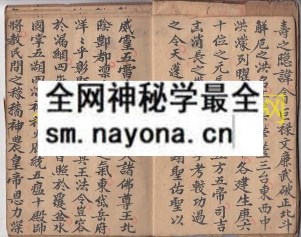 1742732174786999.jpg 帝师雷总诰 (原书)