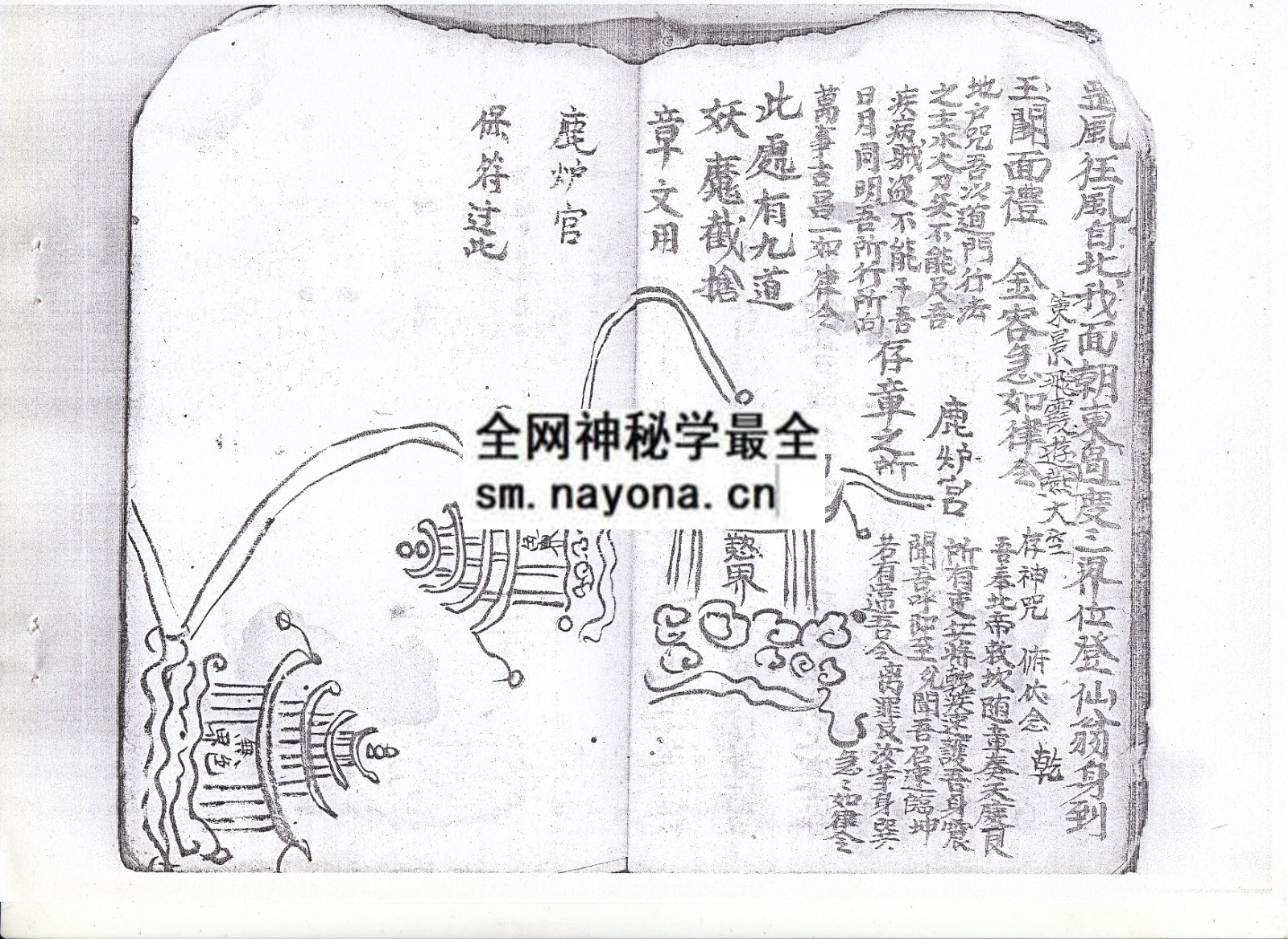 皇经秘旨 (电子版）