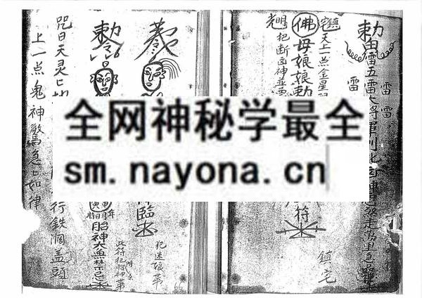 1758336369302159.jpg 盘古法 (电子版)