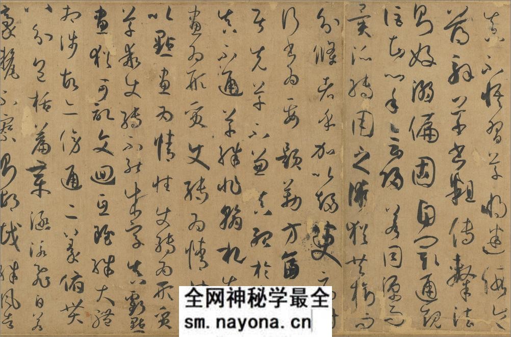 书谱卷.唐.孙过庭.草书.周则天武后万岁通天垂拱三年.纸本.台北故宫博物院藏 - 第8页预览图