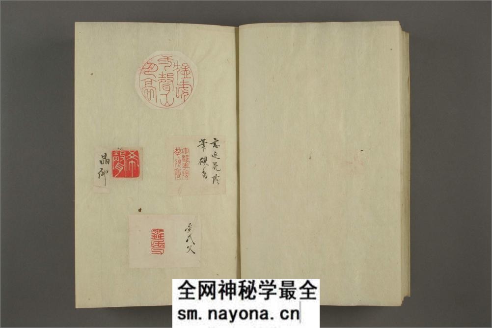 落款谱 - 第20页预览图