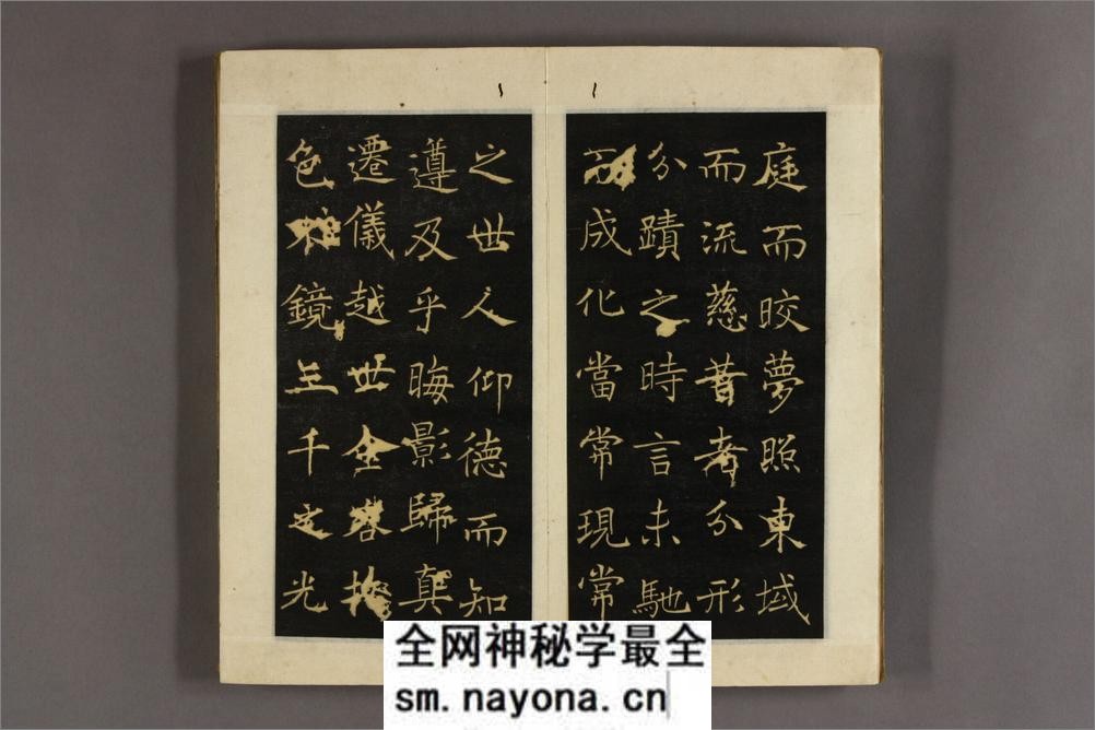 大唐三蔵圣教序.太宗撰.遂良书 - 第7页预览图