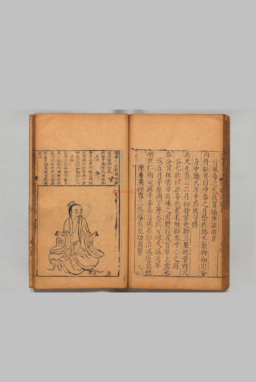雅尚斋遵生八笺 19卷 高濂 ,明万历19年