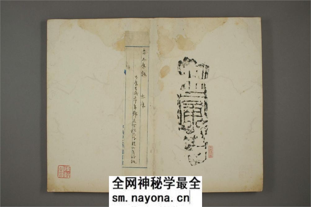 古砖拓本 - 第12页预览图