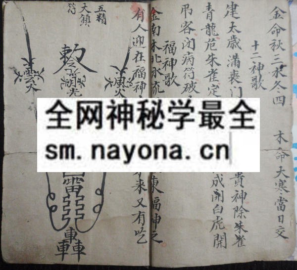 灵符本 (电子版）