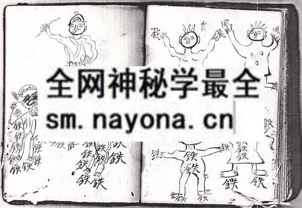 1753283020929968.jpg 茅山铁牛神诀 (电子版)