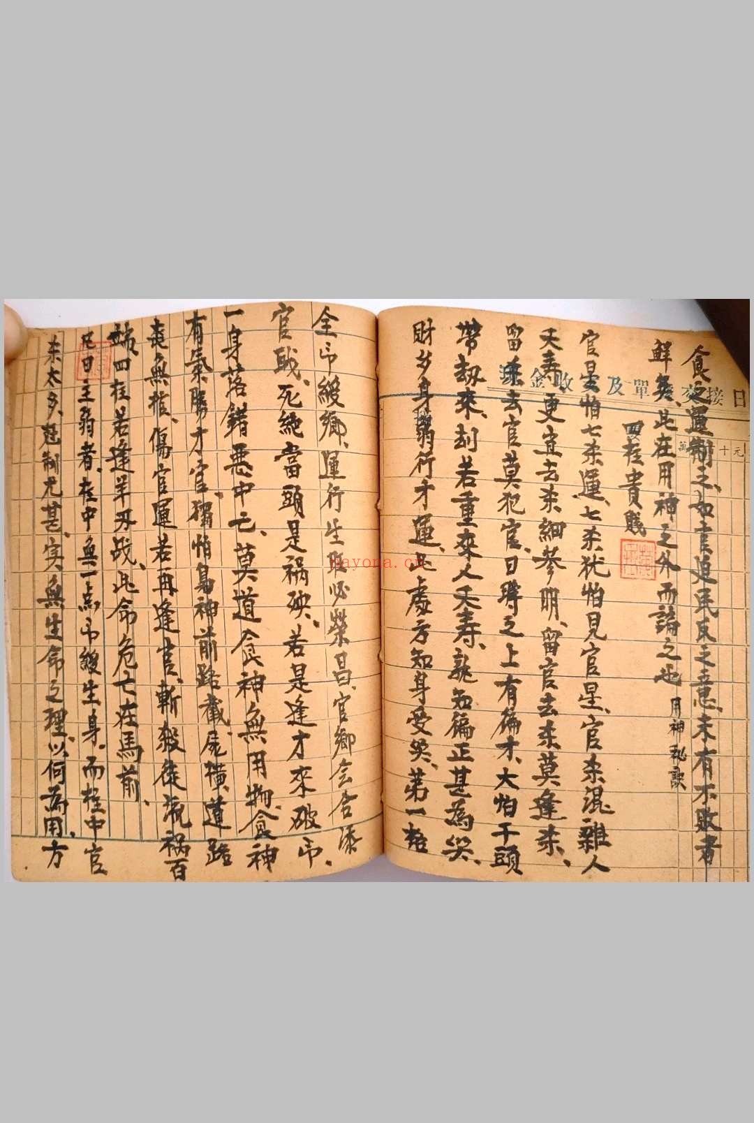 《富贵在天》命理