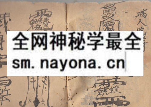 灵法玄妙  （原书）