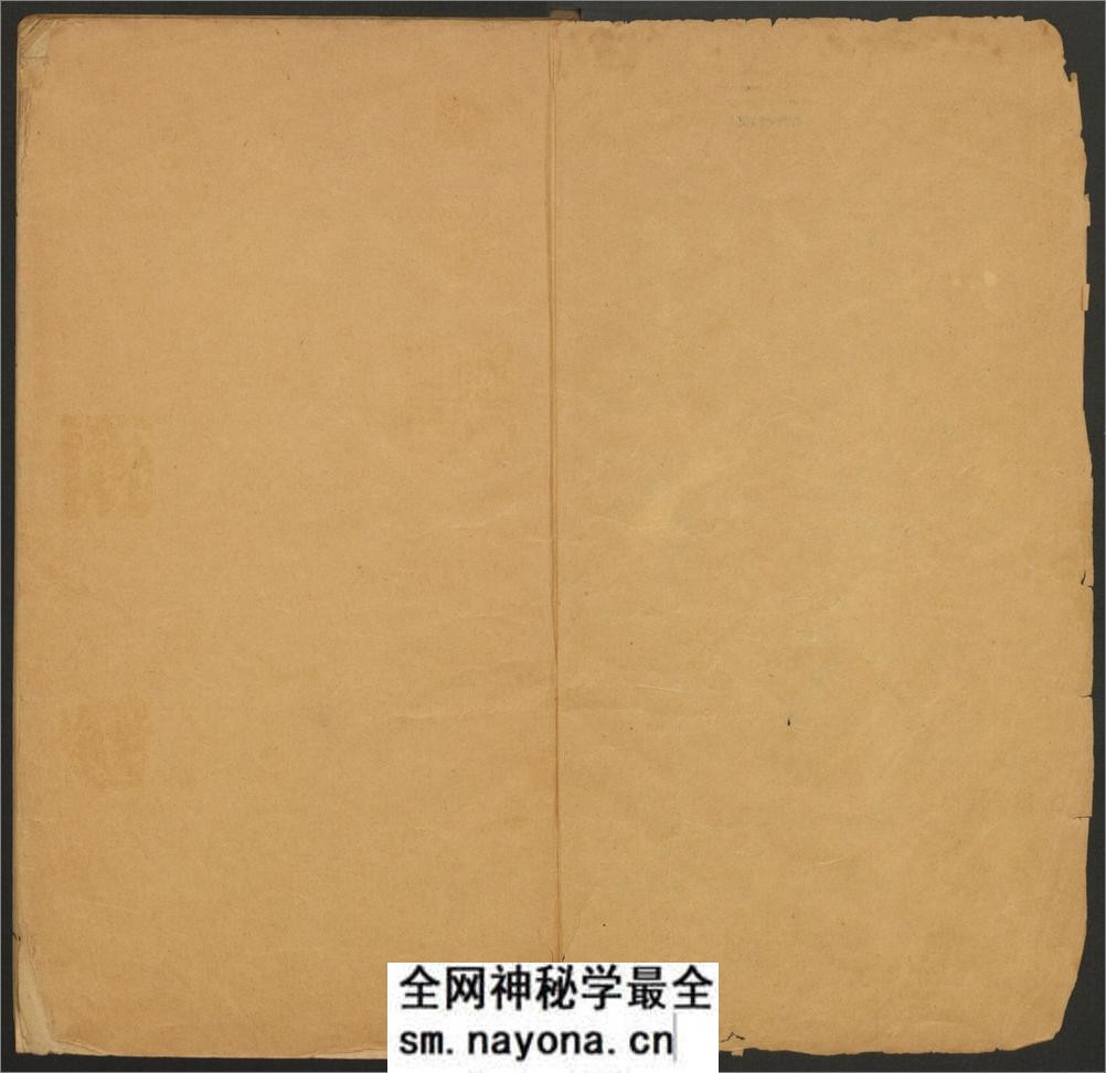 校碑随笔.附补遗.方若撰.罗振玉亲笔校批.中东石印局.清宣统2年 - 第2页预览图