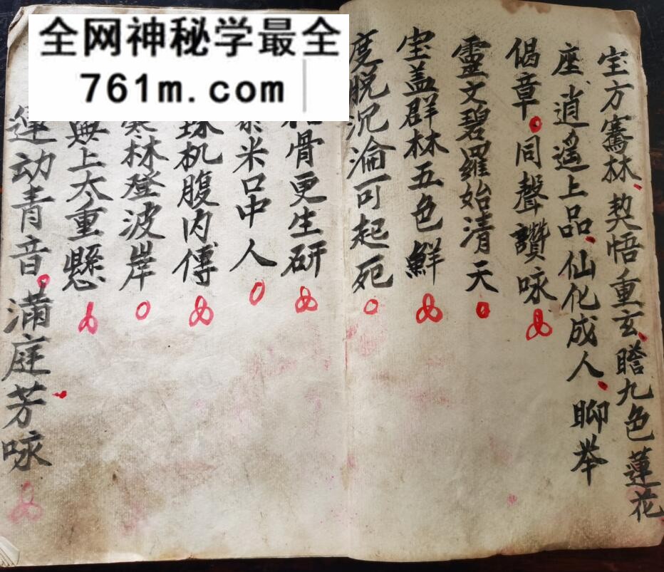《五品演经》