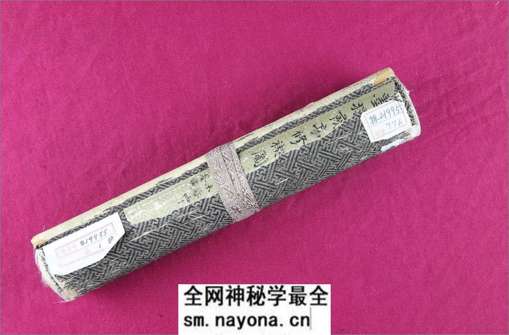 兰亭修禊图.宋李公麟绘.清乾隆时期拓本 - 第1页预览图