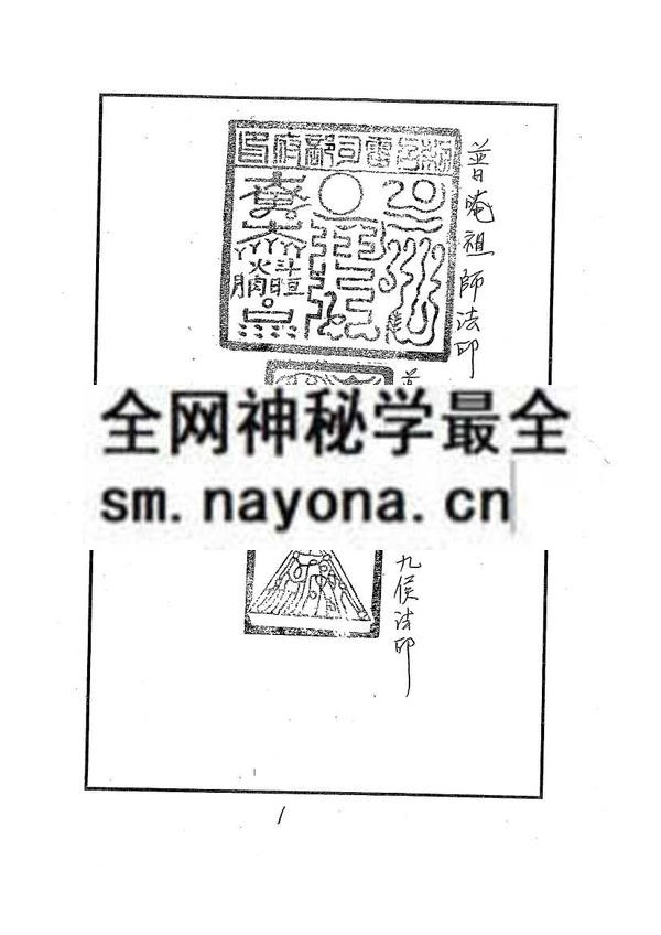 1681786916368628.jpg 万法归宗(台湾)(只售电子版)