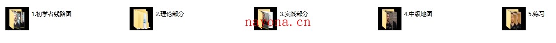 Tood《国外自然流大师todd全套》