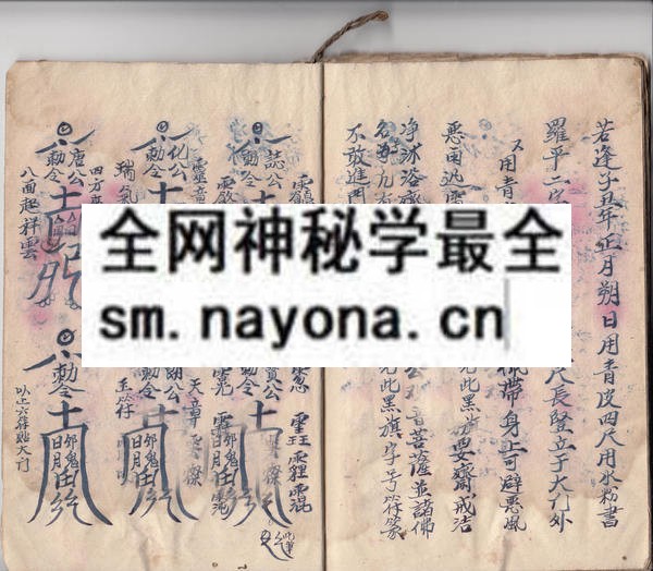 1742725890301403.jpg 大圣五公菩萨演说转天图救劫真经 (电子版)