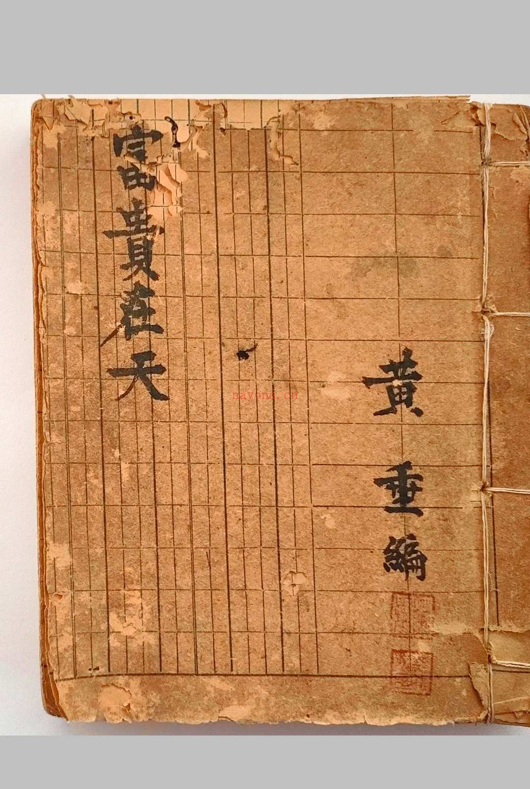 《富贵在天》命理