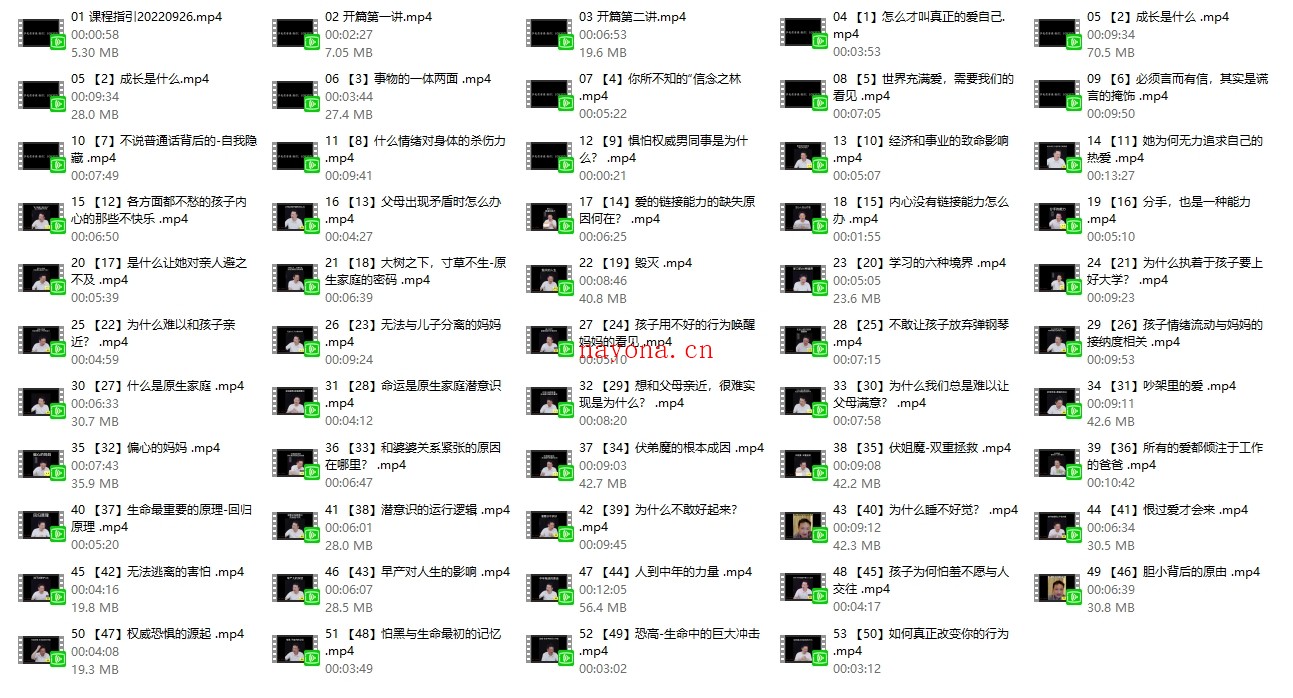 花径原生家庭营7天精品班【完结】