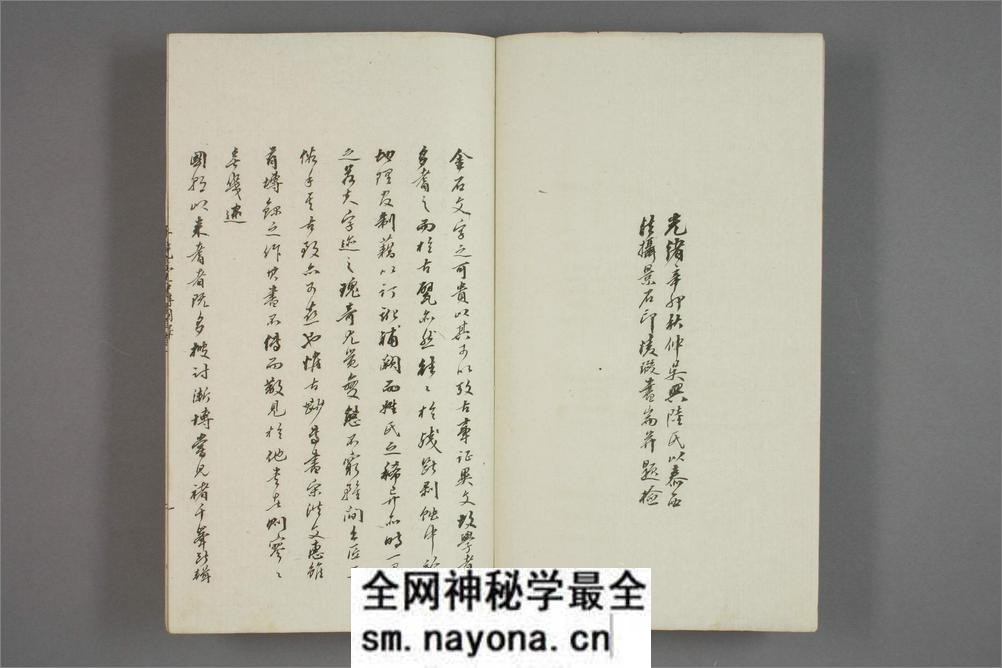 千甓亭古砖图释.20卷.陆心源.光绪17年石印版 - 第5页预览图