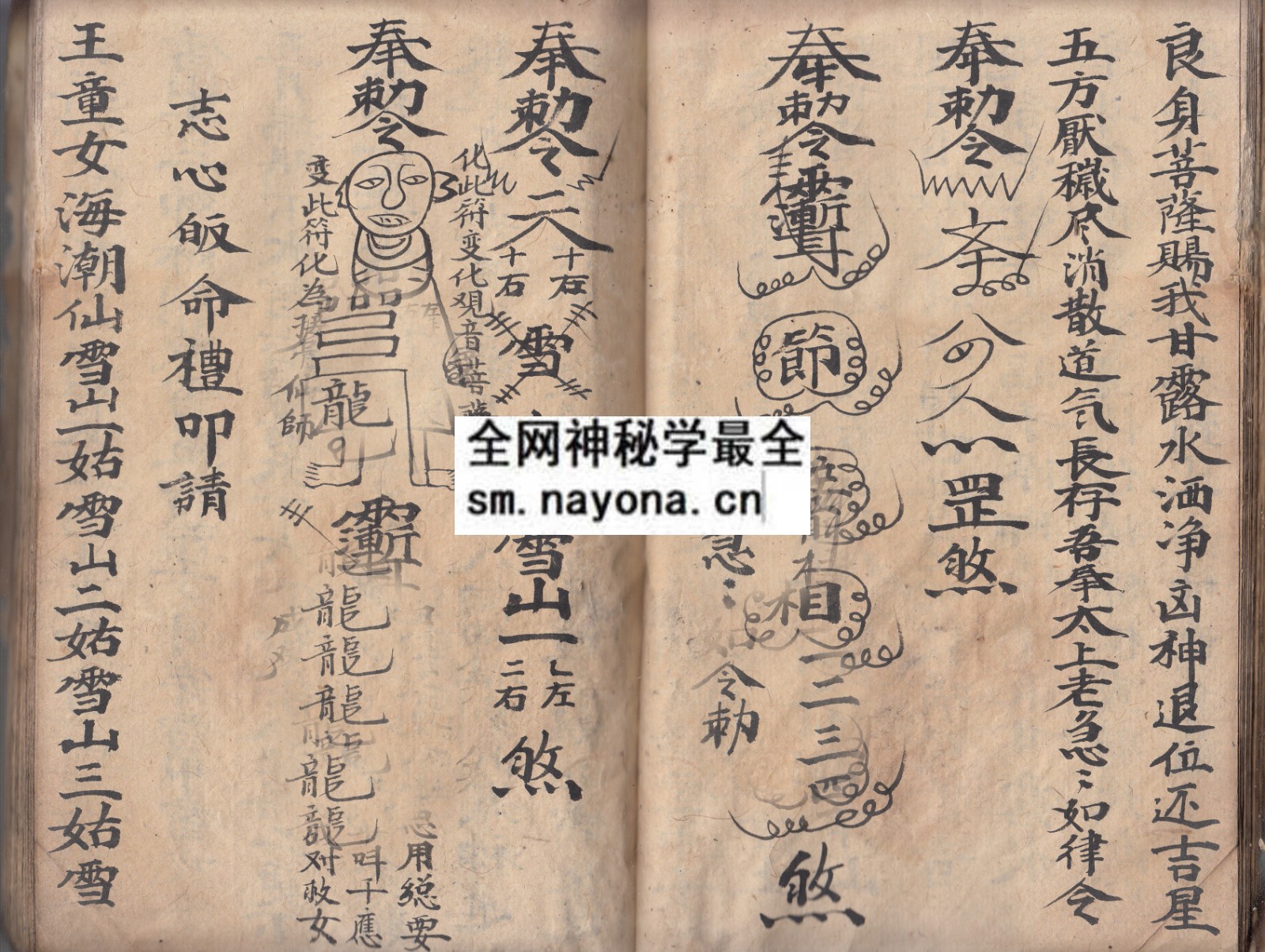 1747983541917677.jpg 华佗铁牛法 (原书)