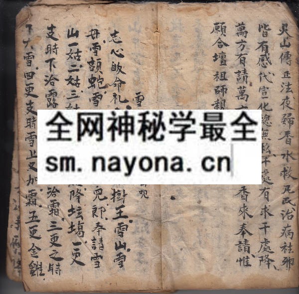 1751713862378081.jpg 灵山传法 (原书)