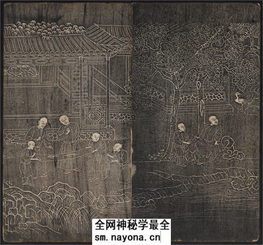 延禧堂忆旧帖.澄怀八友图.2卷.蔡新集.清乾隆48年拓本 - 第14页预览图