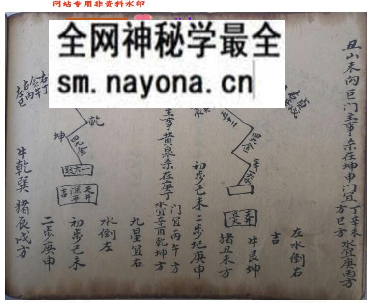《江西三僚祖传风水》古籍书阁）百度网盘下载