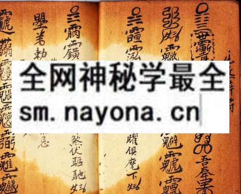 1751894065505227.jpg 鲁班玄诀 (原书)