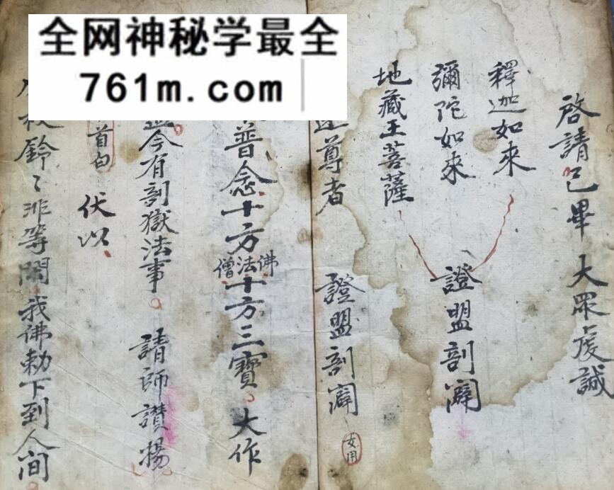 《瑜伽破狱科》