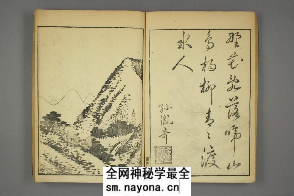 唐觧元彷古今画谱.唐寅画.明黄凤池辑 - 第15页预览图