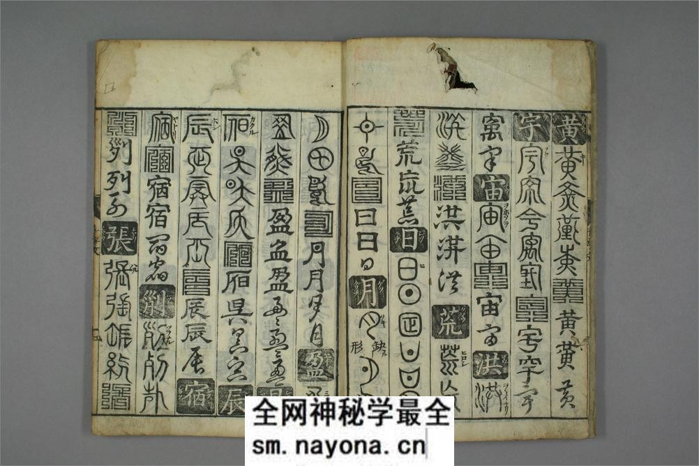 廿体千字文.孙丕顕编 - 第3页预览图