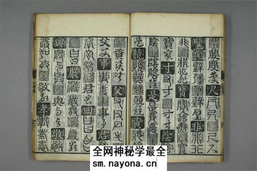 廿体千字文.孙丕顕编 - 第17页预览图