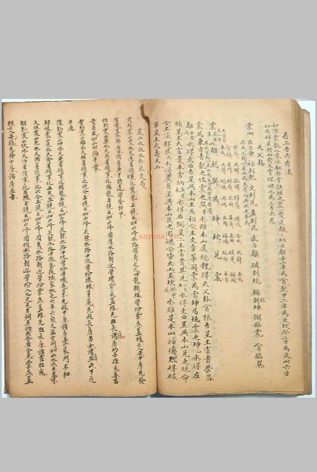 看龙峦头