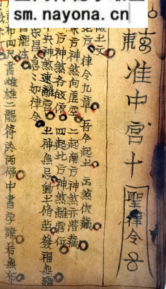 《白鹤仙人地理风水》