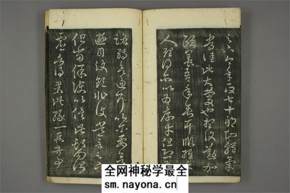 (东晋)9极品0王羲之草书十七贴 - 第6页预览图