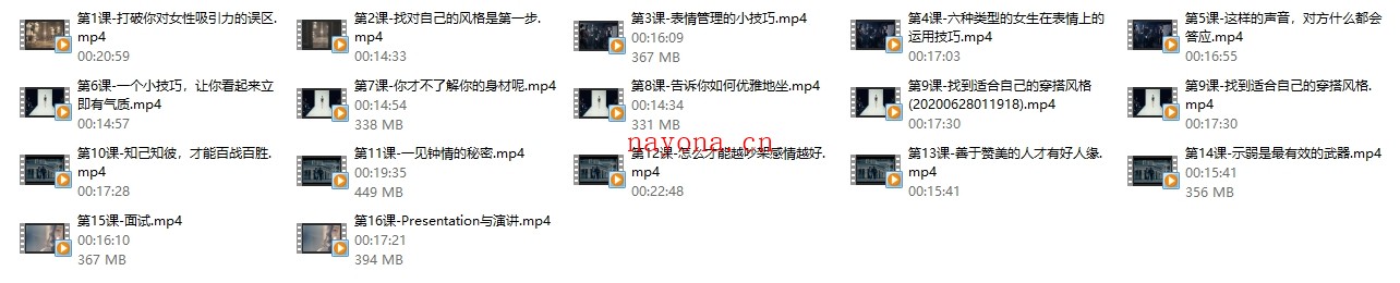 亚洲小姐教你超实用的魅力提升术