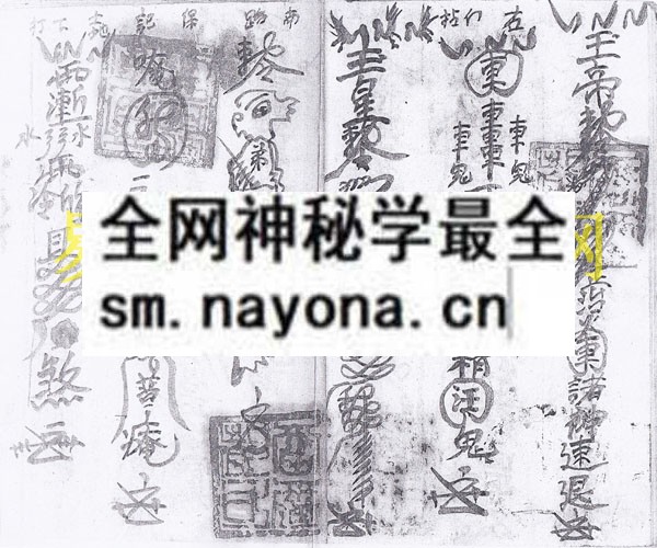 1742975057998492.jpg 符书(田祥清)(电子版)