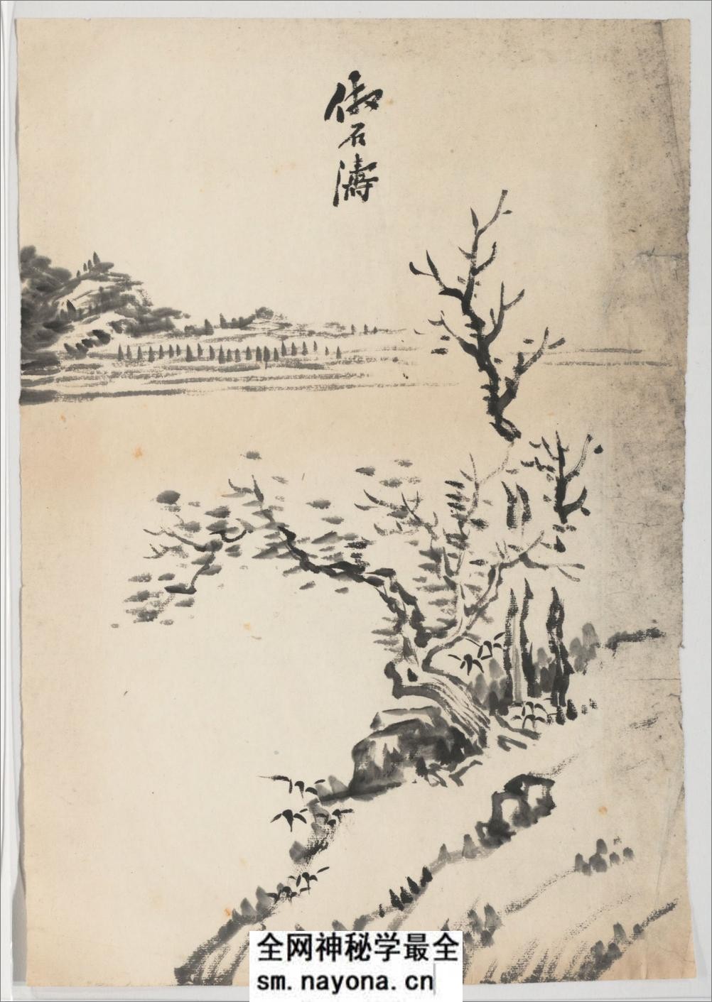 赤壁怀古.苏轼词.黄庭坚草书 - 第13页预览图