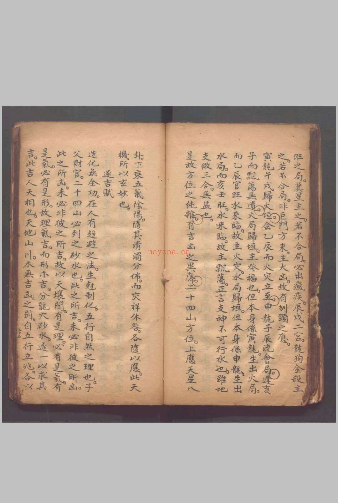 联珠经不分卷.(宋)司马头陀撰 (清)江梦得氏注 (清)汤悞其释.清道光二年(1822)抄本