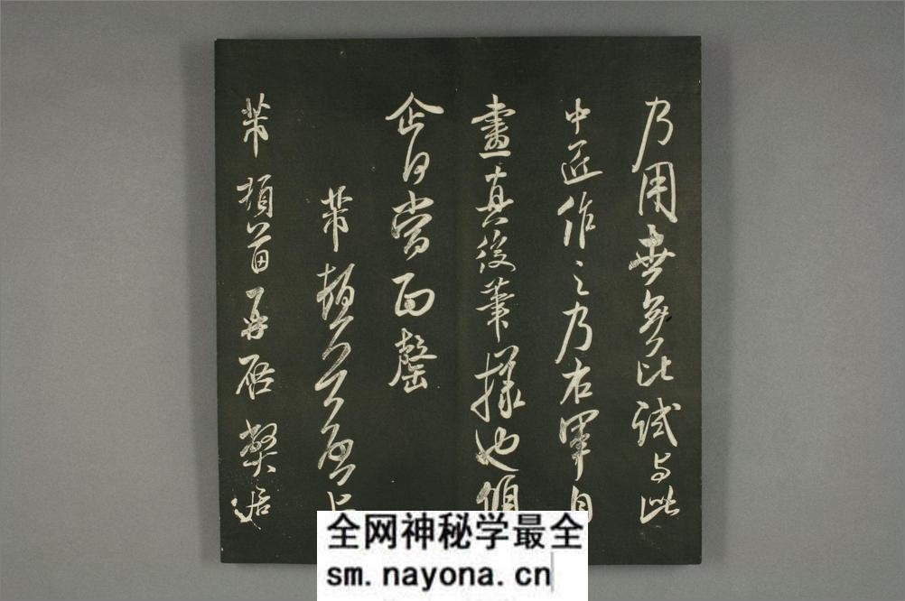 快雪堂法书_(米芾赵子昂) - 第19页预览图