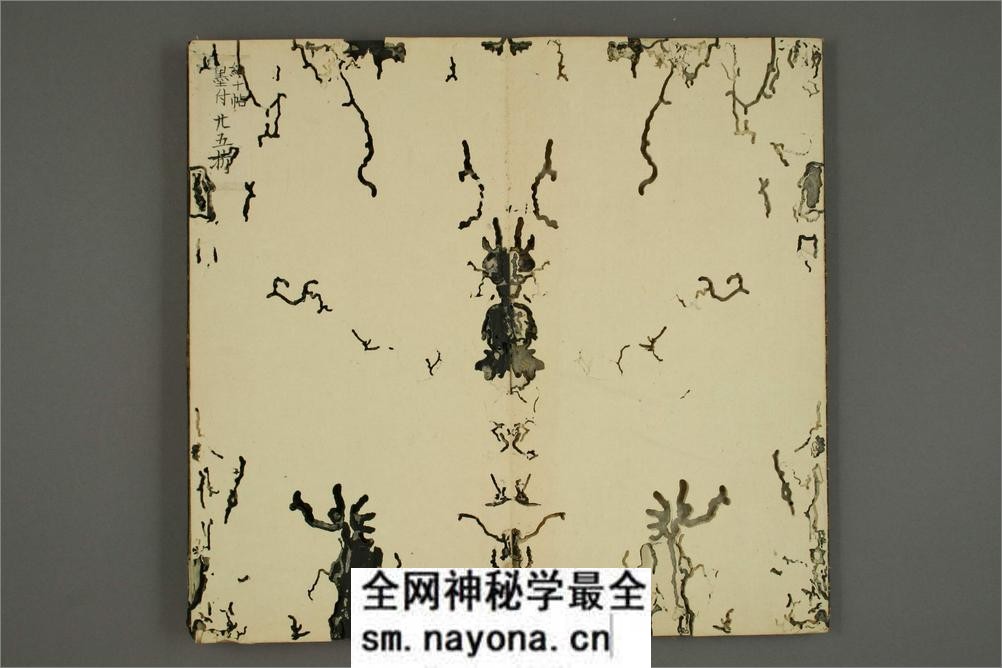 淳化贴卷十：王献之法帖 - 第3页预览图