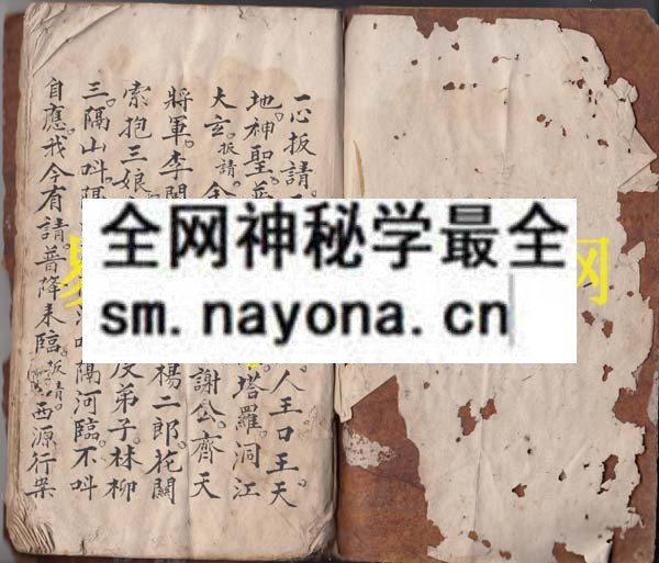 1742452645138445.jpg 传度灵法 (原书)