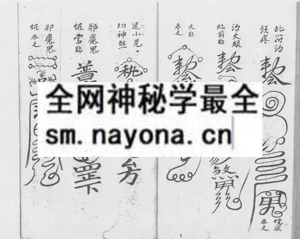 诀窍秘书  (电子版）