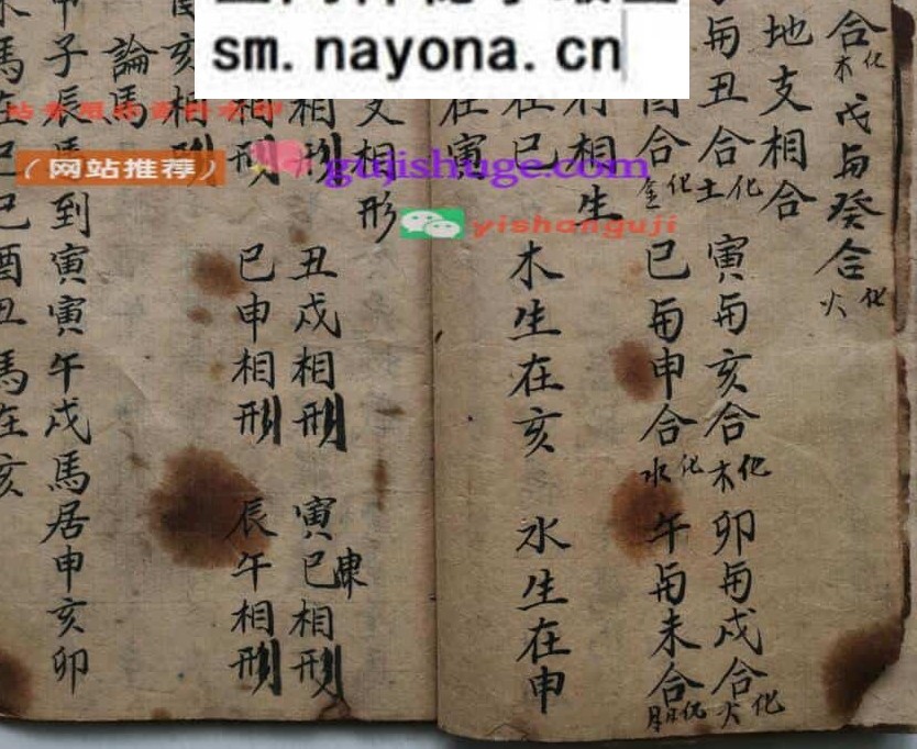 《心记常用》