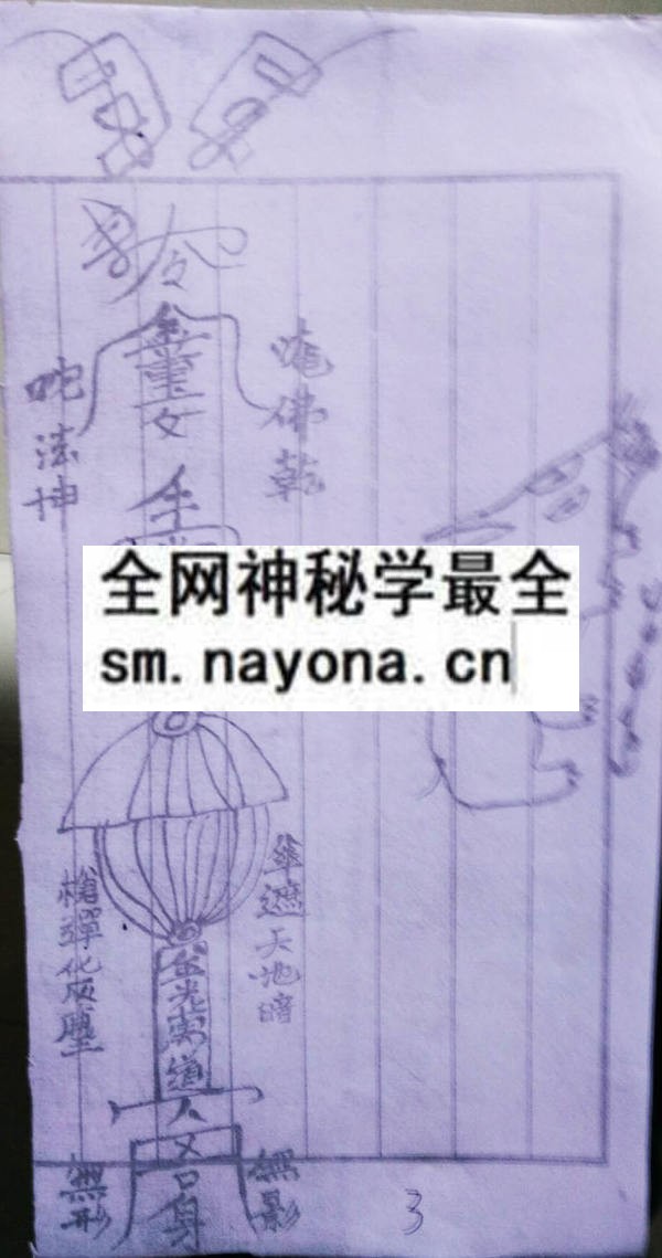 1742725578961616.jpg 大圣教下册 (电子版)