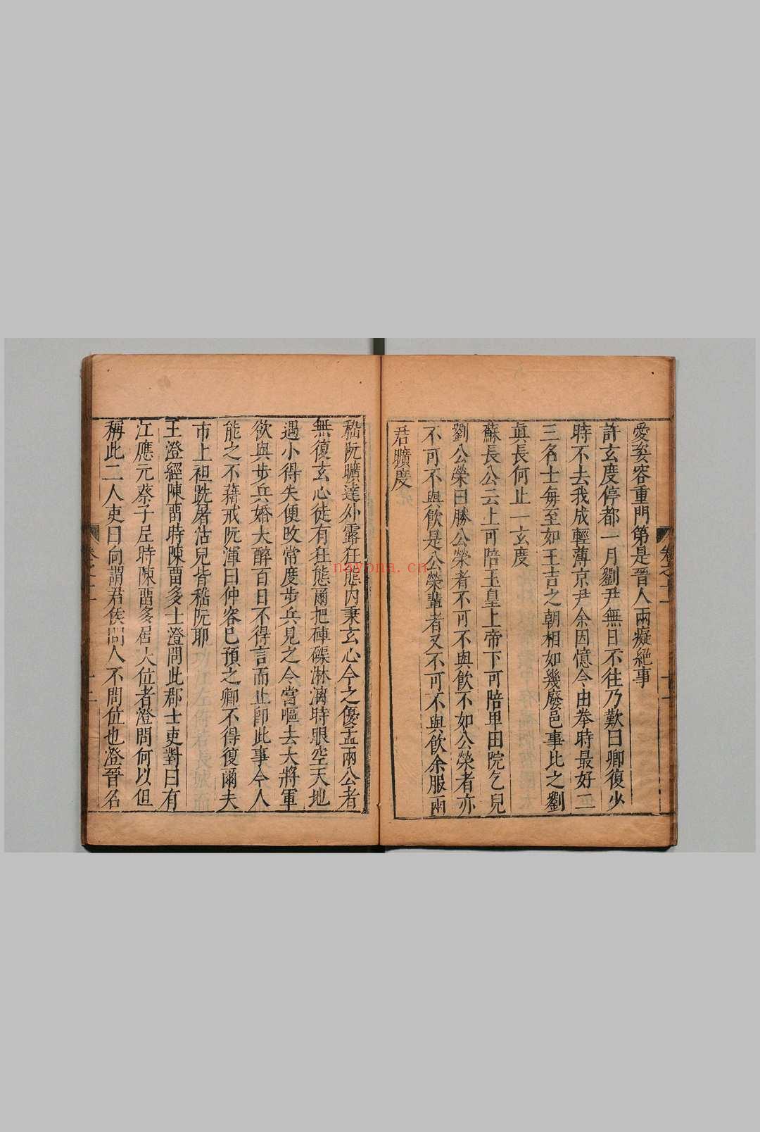 鸿苞集 48卷 屠隆 茅元仪 明刊本